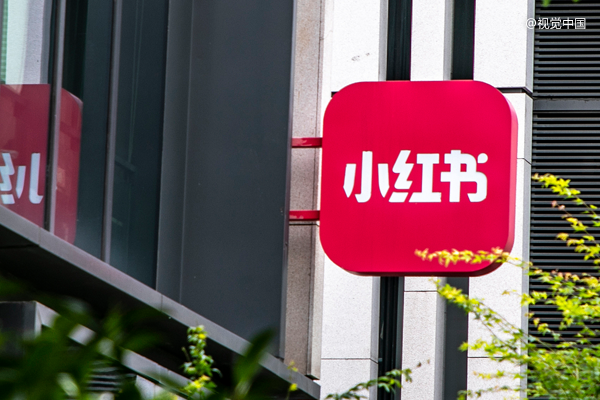 独家|小红书卖老股，估值3500亿